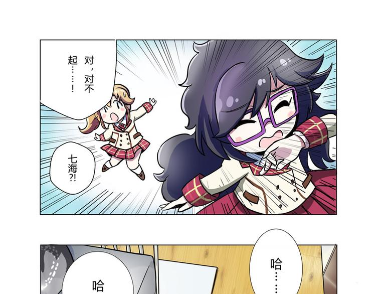 番外06话 Shadow的开始-第12话