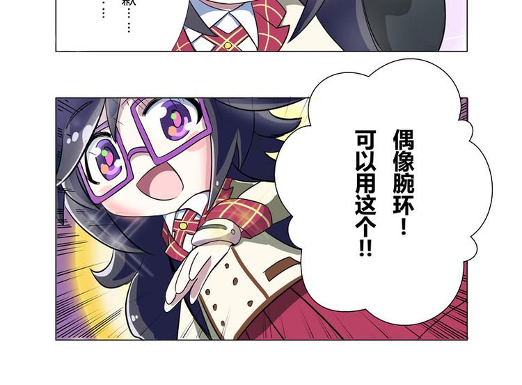 番外06话 Shadow的开始-第12话