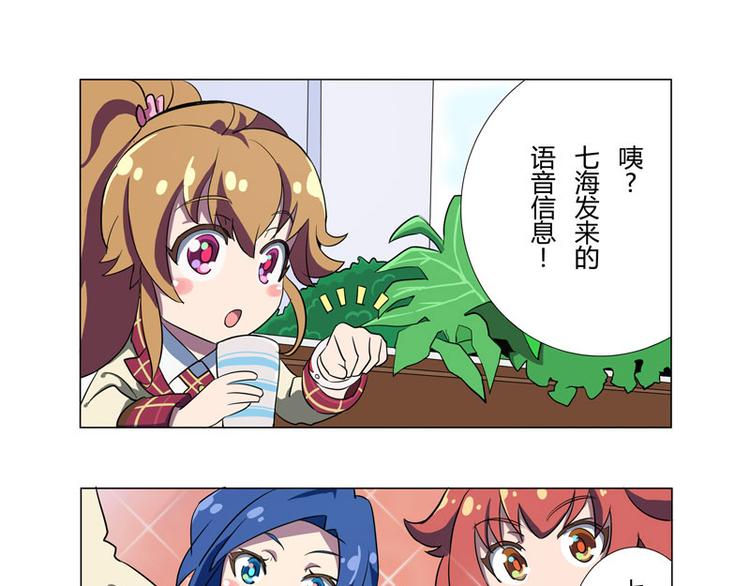 番外06话 Shadow的开始-第12话