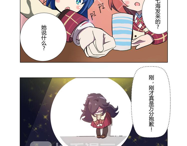 番外06话 Shadow的开始-第12话