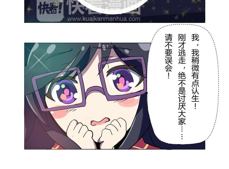 番外06话 Shadow的开始-第12话