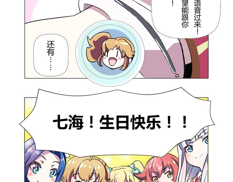 番外06话 Shadow的开始-第12话