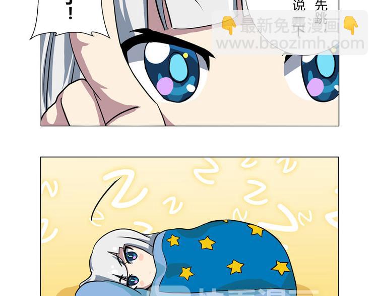 番外06话 Shadow的开始-第12话