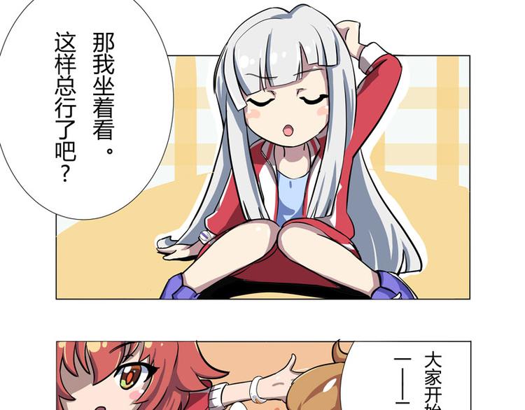 番外06话 Shadow的开始-第12话