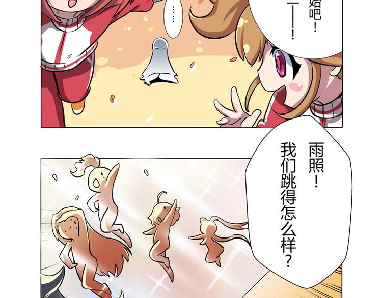 番外06话 Shadow的开始-第12话