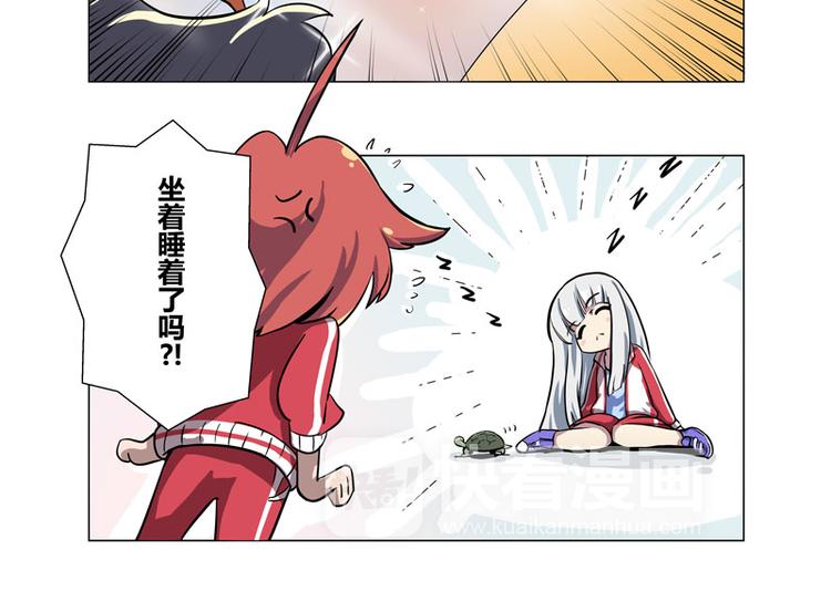 番外06话 Shadow的开始-第12话