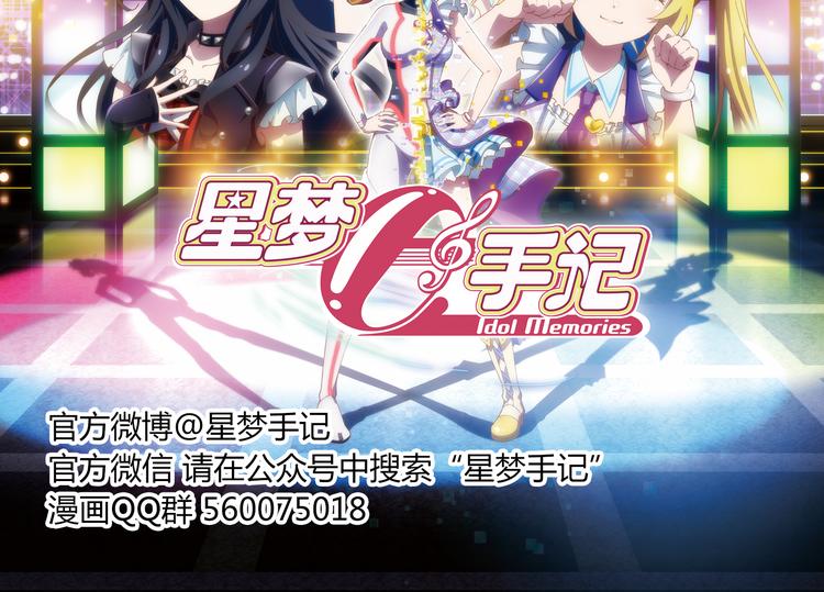 番外06话 Shadow的开始-第12话