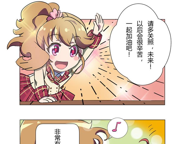 番外06话 Shadow的开始-第12话