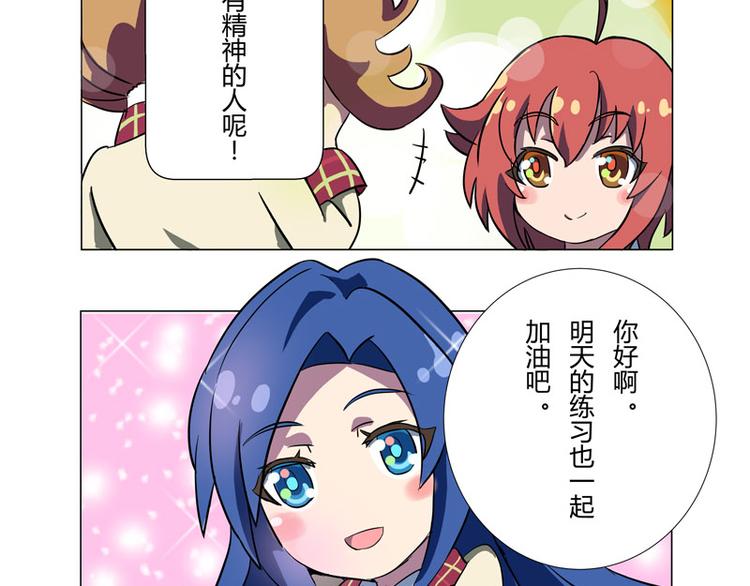 番外06话 Shadow的开始-第12话