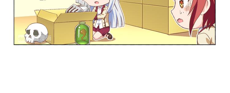 番外07话 宿舍搬家-第14话