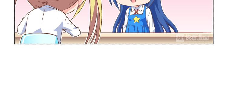 番外08话 休息日的早餐-第16话