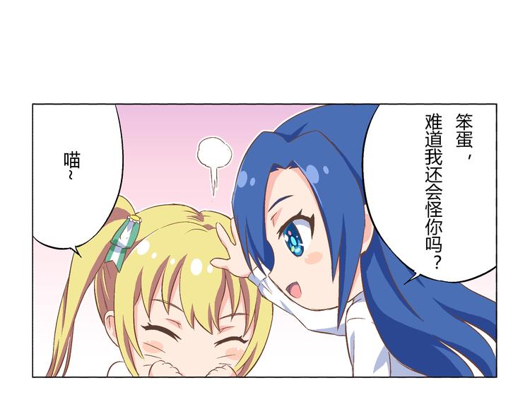 番外08话 休息日的早餐-第16话