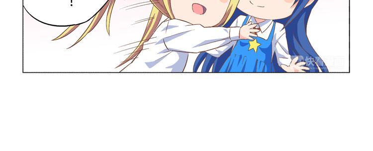 番外08话 休息日的早餐-第16话