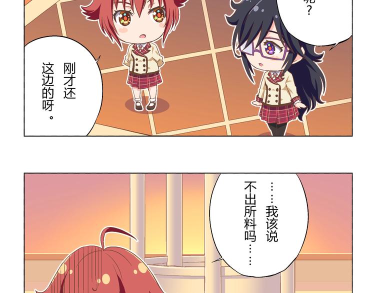 番外09话 新年日出-第18话