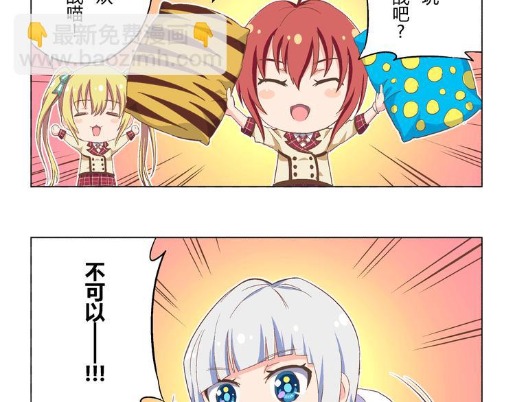 番外09话 新年日出-第18话