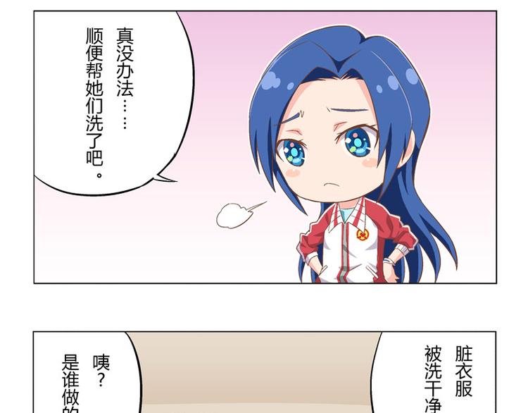 番外10话 善良的妖精-第20话