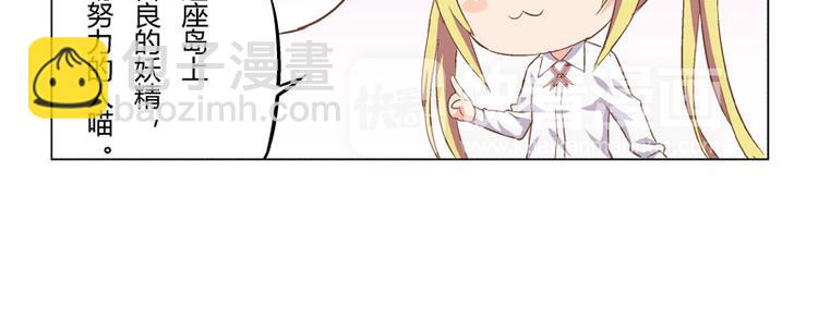 番外10话 善良的妖精-第20话