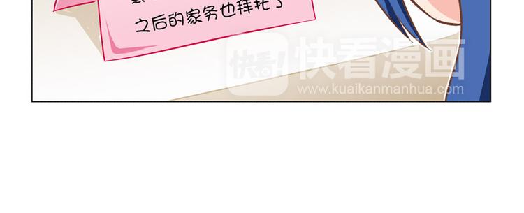 番外10话 善良的妖精-第20话