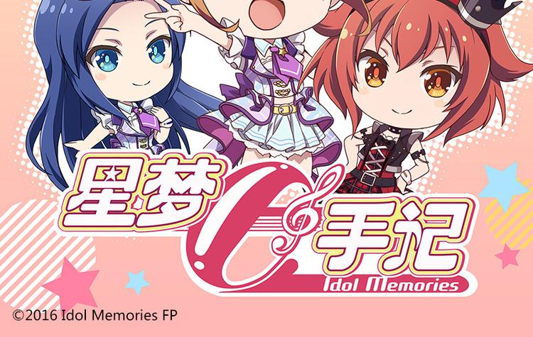 番外10话 善良的妖精-第20话