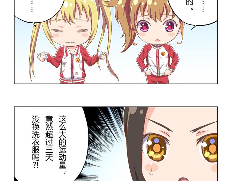 番外10话 善良的妖精-第20话