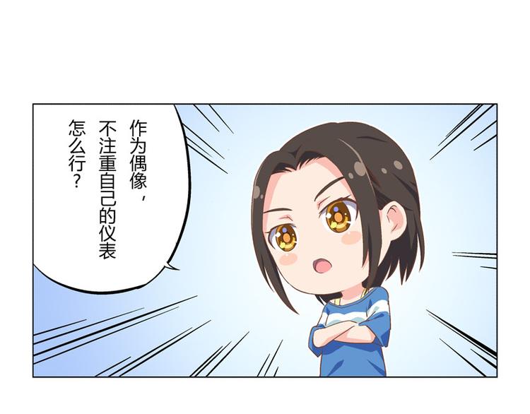 番外10话 善良的妖精-第20话