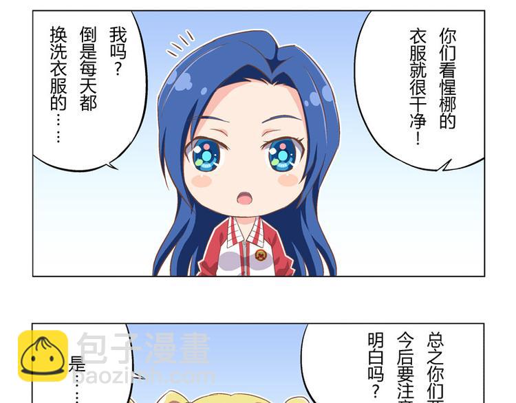 番外10话 善良的妖精-第20话