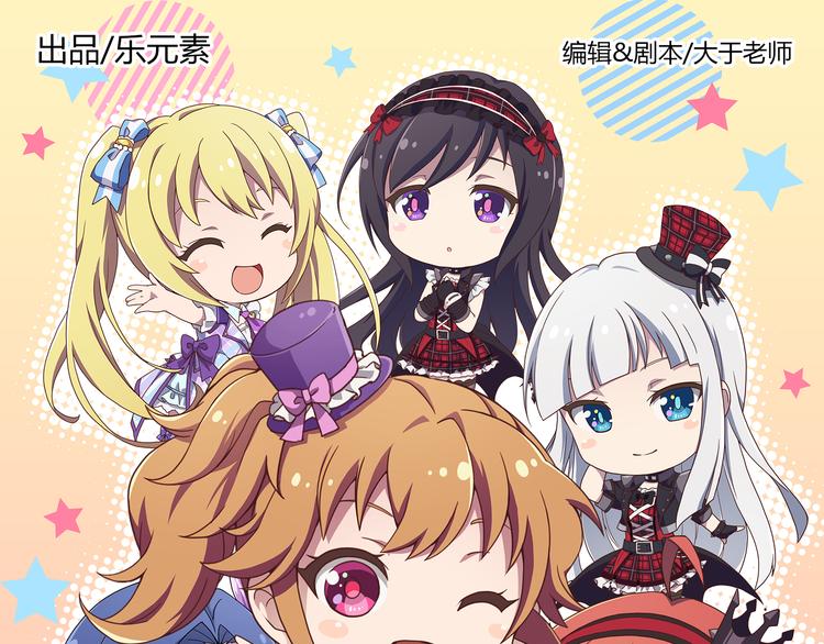 番外11话 平静的周末-第22话