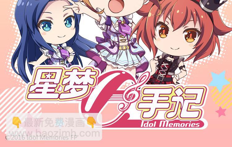 番外11话 平静的周末-第22话