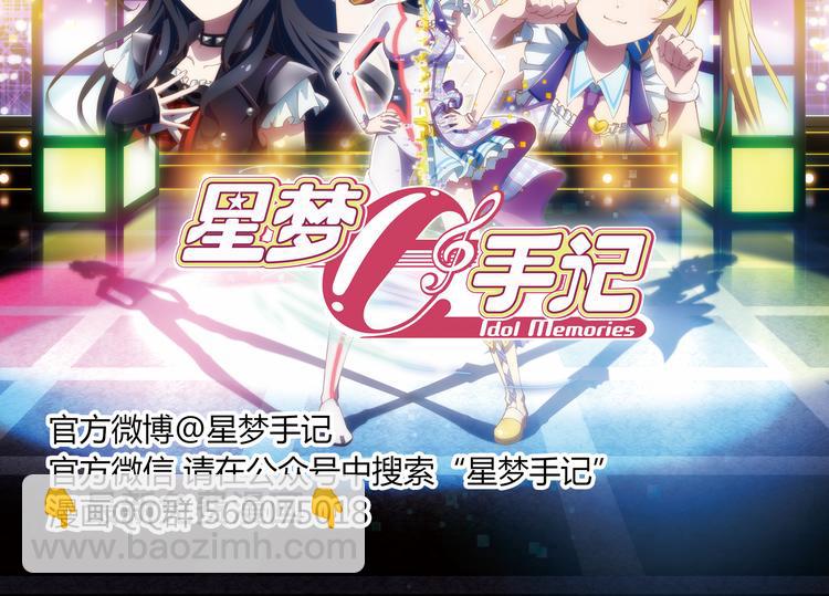 番外11话 平静的周末-第22话