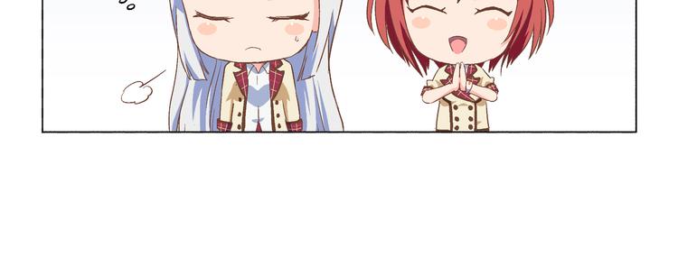 番外11话 平静的周末-第22话