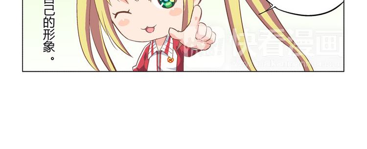 番外12话 身后的期待-第24话