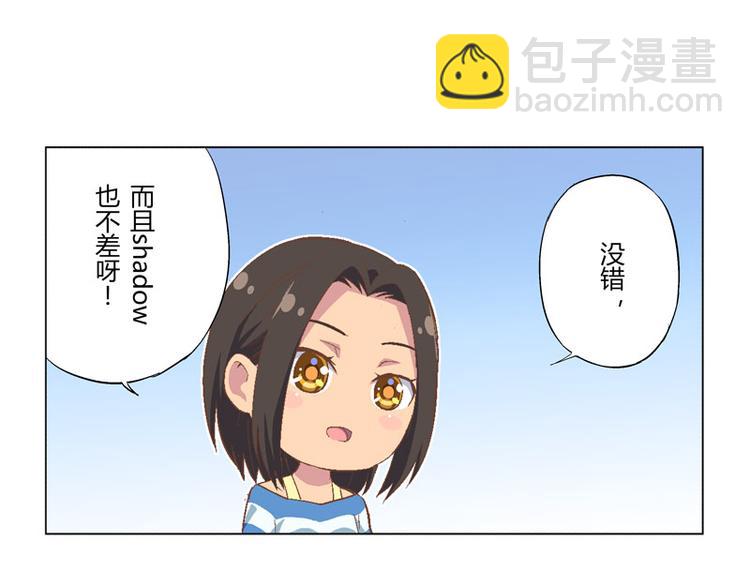 番外12话 身后的期待-第24话