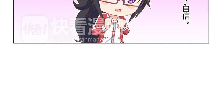 番外12话 身后的期待-第24话