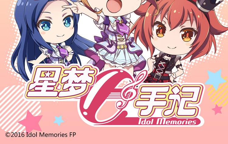 番外12话 身后的期待-第24话