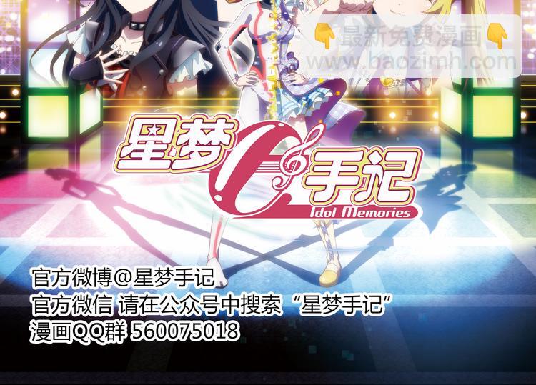 番外12话 身后的期待-第24话