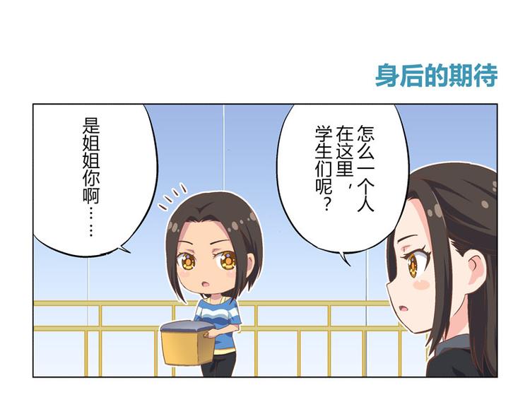 番外12话 身后的期待-第24话
