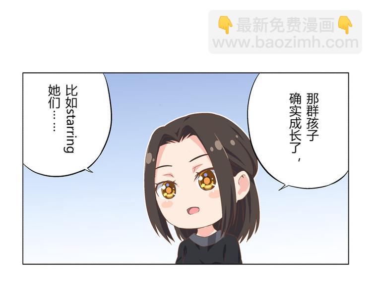 番外12话 身后的期待-第24话