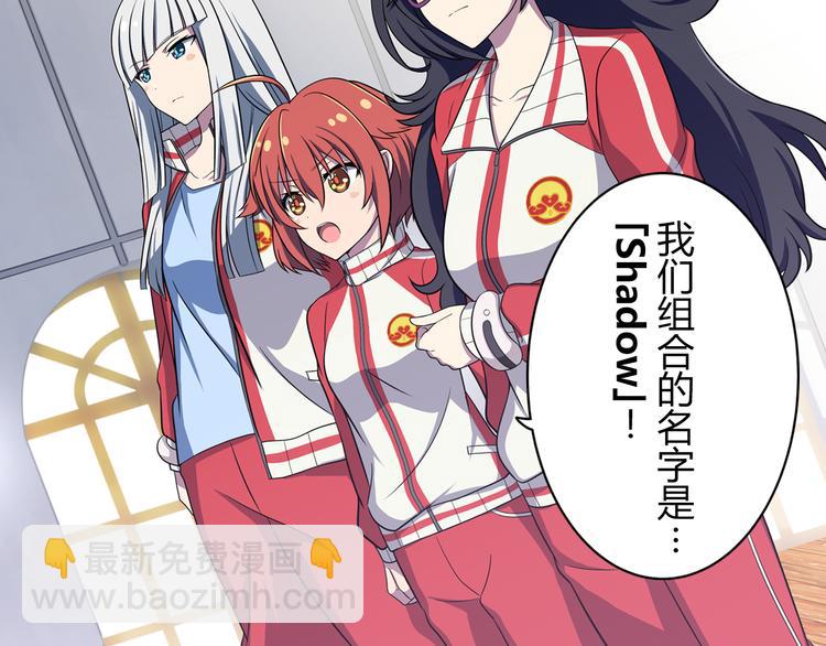 第4话 我们的名字-第4话