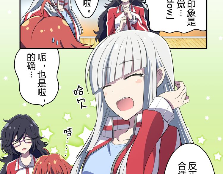 第4话 我们的名字-第4话