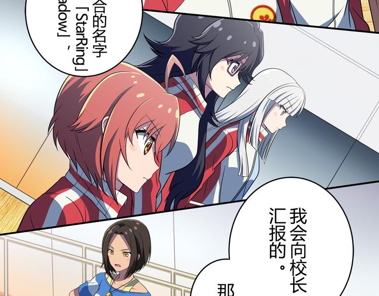 第4话 我们的名字-第4话