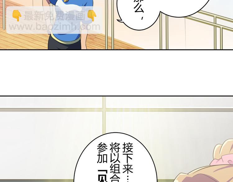 第4话 我们的名字-第4话