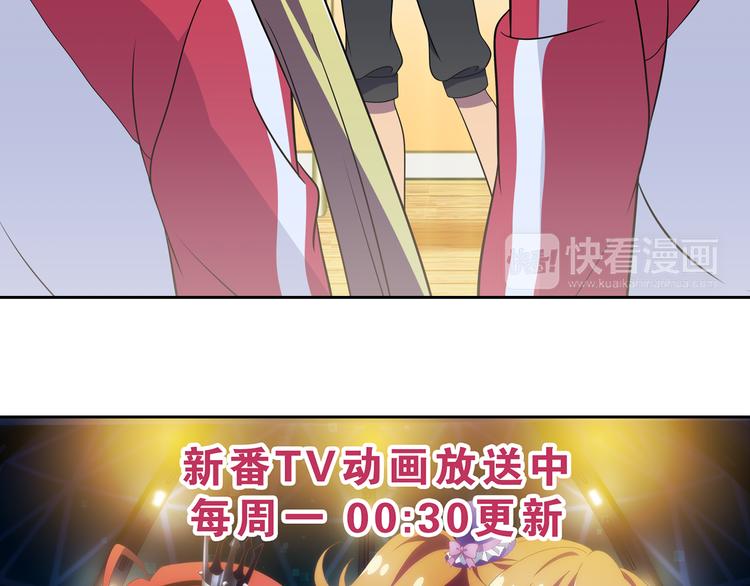 第4话 我们的名字-第4话