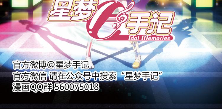 第4话 我们的名字-第4话