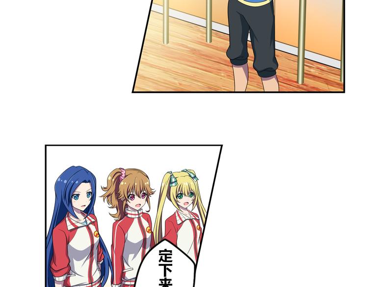 第4话 我们的名字-第4话