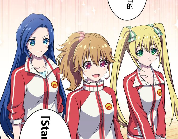 第4话 我们的名字-第4话