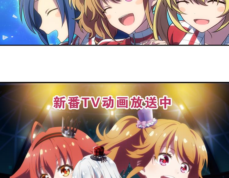 第7话 个人展示-第8话