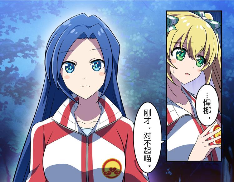 第7话 个人展示-第8话