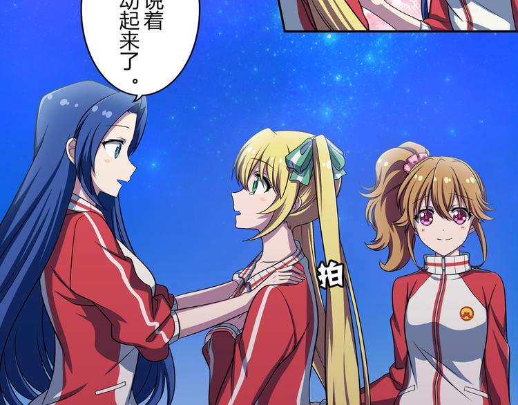 第7话 个人展示-第8话