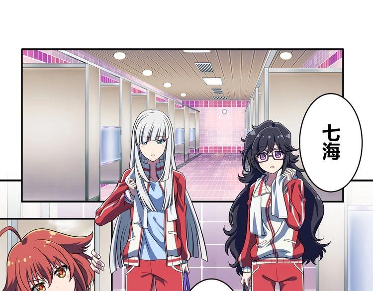 第8话 努力与梦想(1/2)-第10话