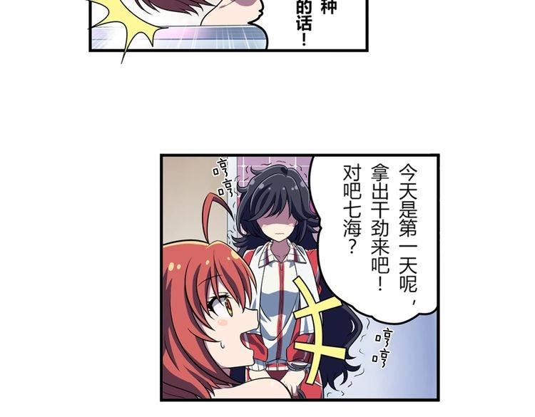 第8话 努力与梦想(1/2)-第10话